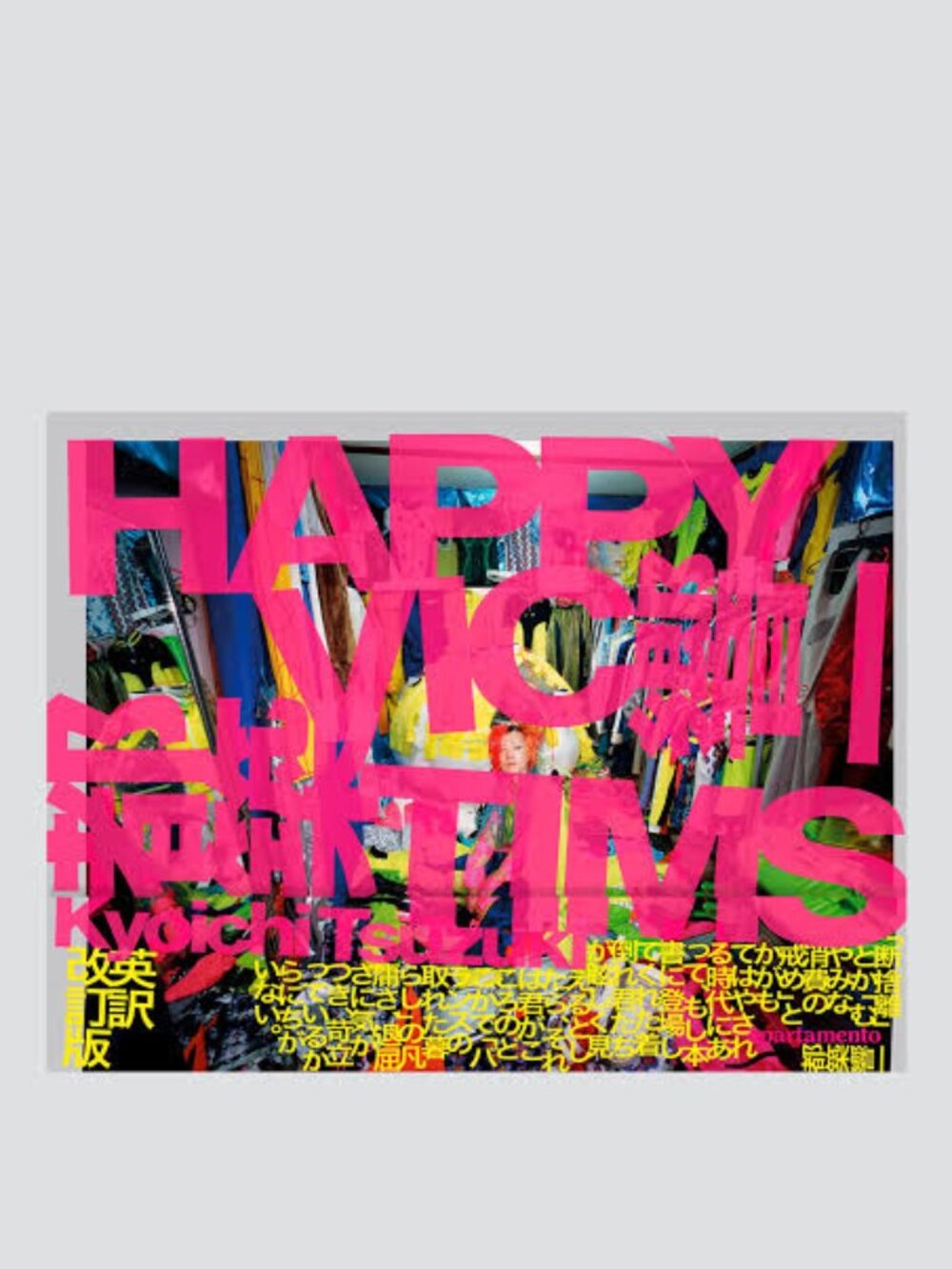 DO NOT BUY! Happy Victims Fashion Book